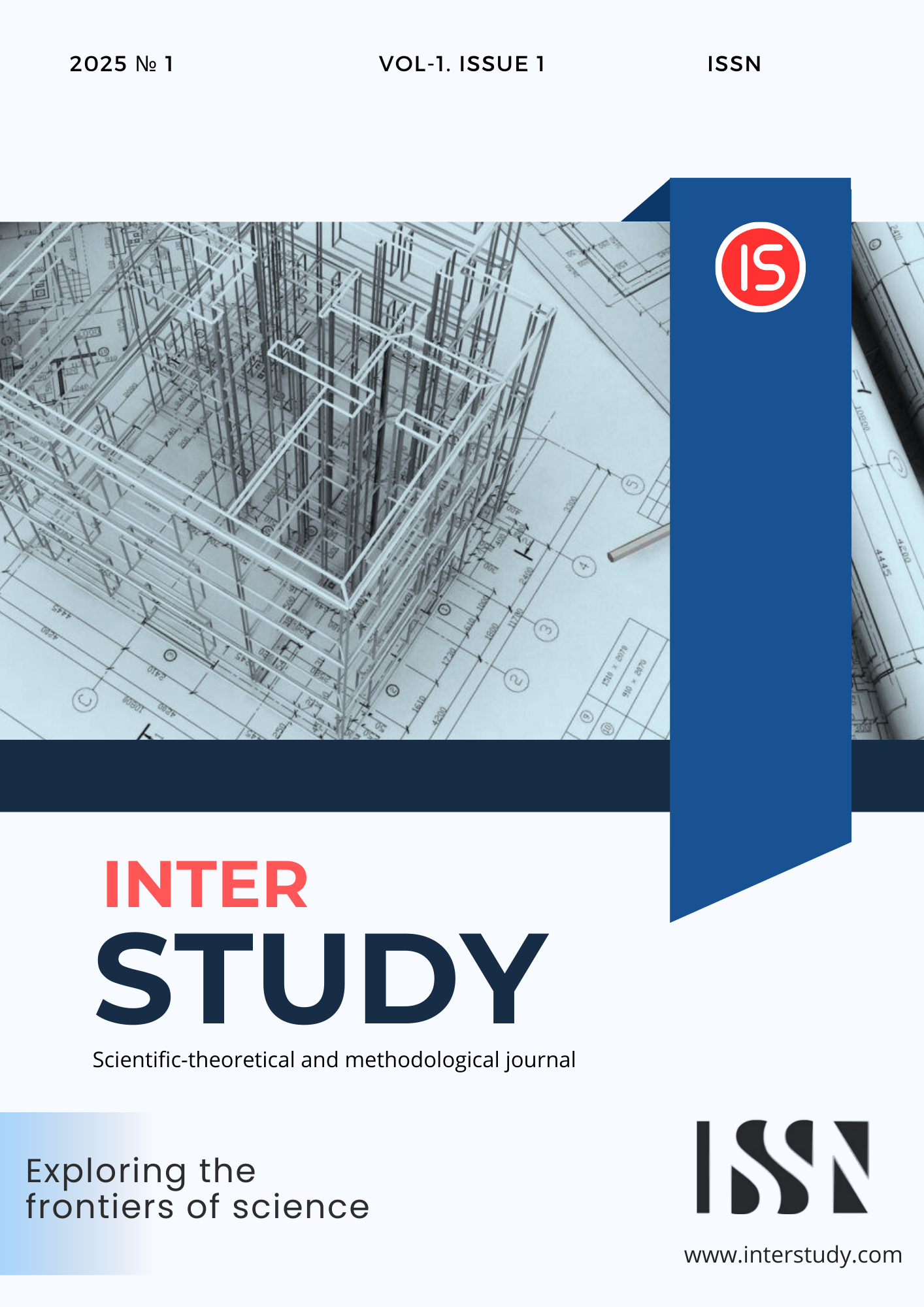 Inter Study cover